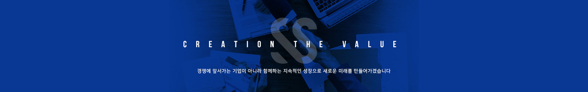 신제품 안내