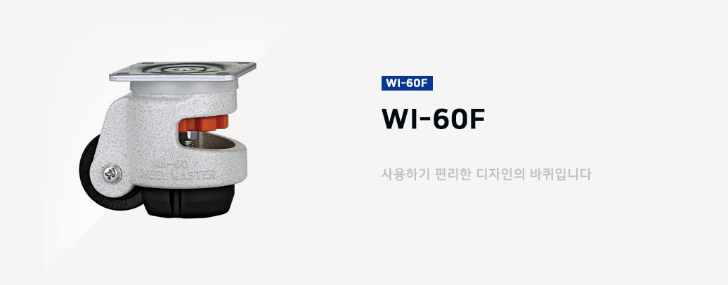 추천 제품 1
