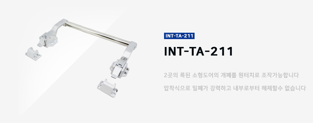추천 제품 3