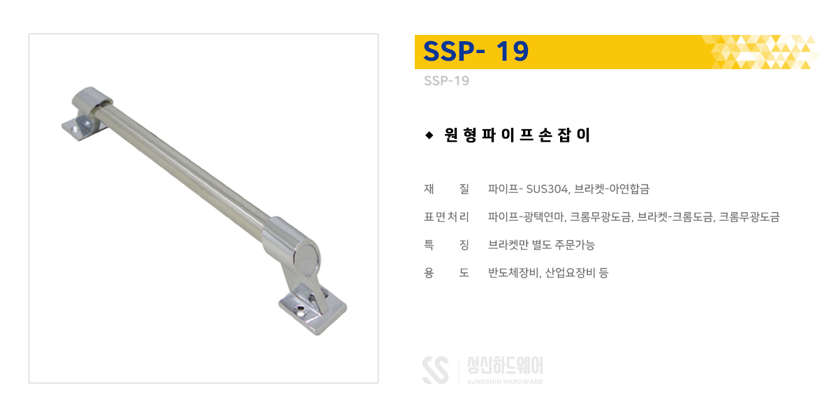 SSP-19_165335.jpg